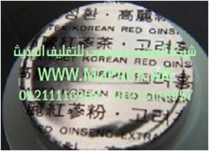 رقائق الالمونيوم المجسمة نحن شركة المهندس منسي لتوريد جميع مستلزمات التغليف الحديث من مواد التعبئة و التغليف والصناعات الهندسيه -  ام تو باك