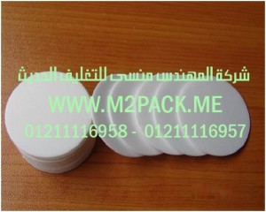 طبات الجاسكت المنخفض اي بي اي التى نقدمها نحن شركة المهندس منسي للتغليف الحديث  -  ام تو باك