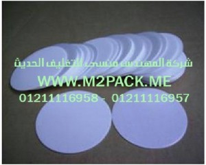 طبات الفينتليت ضد الماء التى نقدمها نحن شركة المهندس منسي للتغليف الحديث  -  ام تو باك