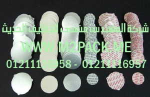 طبة اللحام وطبات الغلق وطبة غطاء الزجاجة الطبة نحن شركة المهندس منسي للصناعات الهندسيه و توريد مستلزمات مصانع التغليف الحديث من  خامات التعبئة والتغليف و ماكينات التعبئة والتغليف -  ام تو باك