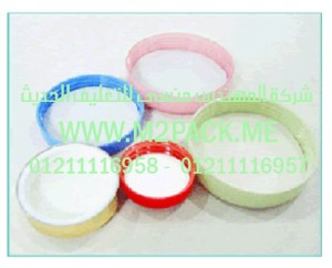 طبة تغطية وسد فوهات الحاويات عن طريق الضغط نحن شركة المهندس منسي للصناعات الهندسيه و توريد جميع مستلزمات التغليف الحديث من مواد و خامات التعبئة والتغليف و ماكينات التعبئة والتغليف -  ام تو باك