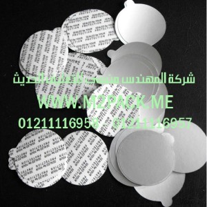 طبة تغليف السهلة القطع  التى نقدمها نحن شركة المهندس منسي للصناعات الهندسيه و توريد جميع مستلزمات التغليف الحديث -  ام تو باك