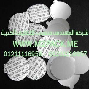 طبة تغليف السهلة القطع نحن شركة المهندس منسي للصناعات الهندسيه و توريد مستلزمات مصانع التغليف الحديث من  خامات التعبئة والتغليف و ماكينات التعبئة والتغليف -  ام تو باك