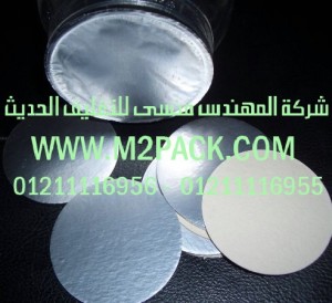 طبة لحام الاندكشن  نحن شركة المهندس منسي للصناعات الهندسيه و توريد مستلزمات مصانع التغليف الحديث من  خامات التعبئة والتغليف و ماكينات التعبئة والتغليف -  ام تو باك