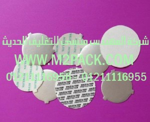 طبة لحام الاندكشن الحرارية التى نقدمها نحن شركة المهندس منسي للصناعات الهندسيه و توريد جميع مستلزمات التغليف الحديث -  ام تو باك