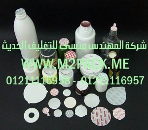 طبة لحام الماسورة نحن شركة المهندس منسي للصناعات الهندسيه و توريد مستلزمات مصانع التغليف الحديث من  خامات التعبئة والتغليف و ماكينات التعبئة والتغليف -  ام تو باك