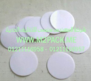  طبه اللحام الاندكشن بي بي التي نقدمها نحن شركة المهندس منسي للصناعات الهندسيه و توريد جميع مستلزمات التغليف الحديث من مواد و خامات التعبئة والتغليف و ماكينات التعبئة والتغليف -  ام تو باك