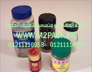  طبه اللحام ذات الغراء التى نقدمها نحن شركة المهندس منسي للصناعات الهندسيه و توريد جميع مستلزمات التغليف الحديث -  ام تو باك