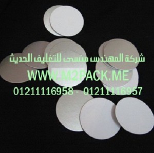 طبه برشمة فوهات الاوعية المصنوعة من مادة  البولي إثيلين  نحن شركة المهندس منسي للصناعات الهندسيه و توريد جميع مستلزمات التغليف الحديث من مواد و خامات التعبئة والتغليف و ماكينات التعبئة والتغليف -  ام تو باك