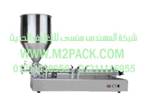 ماكينة التعبئة نصف الأوتوماتيكية – سلسلة الكريمة موديل M2Pack.com GFA التى نقدمها نحن شركة المهندس منسي للصناعات الهندسيه و توريد جميع مستلزمات التغليف الحديث - ام تو باك