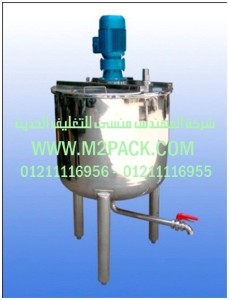 ماكينة الخلاط موديل M2Pack.com RPY التى نقدمها نحن شركة المهندس منسي للصناعات الهندسيه و توريد جميع مستلزمات التغليف الحديث - ام تو باك