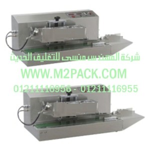 ماكينة اللحام بالاندكشن ذات الترانزستور العاملة بتبريد الهواء موديل  M2Pack.com LGYF -1500A نحن شركة المهندس منسي للصناعات الهندسيه و توريد مستلزمات مصانع التغليف الحديث من  خامات التعبئة والتغليف و ماكينات التعبئة والتغليف -  ام تو باك