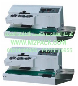 ماكينة اللحام بالاندكشن ذات الترانزستور موديل LGYF-2000A M2Pack.com نحن شركة المهندس منسي للصناعات الهندسيه و توريد مستلزمات مصانع التغليف الحديث من خامات التعبئة والتغليف و ماكينات التعبئة والتغليف - ام تو باك