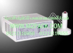 ماكينة المحمولة لبرشمة فوهات الاوعية موديل 202 m2pack.com  نحن شركة المهندس منسي للصناعات الهندسيه و توريد جميع مستلزمات التغليف الحديث من مواد و خامات التعبئة والتغليف و ماكينات التعبئة والتغليف -  ام تو باك