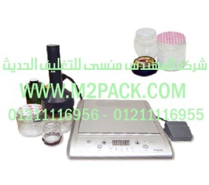 طبة رقائق الالمومنيوم التى نقدمها نحن شركة المهندس منسي للصناعات الهندسيه و توريد جميع مستلزمات التغليف الحديث -  ام تو باك