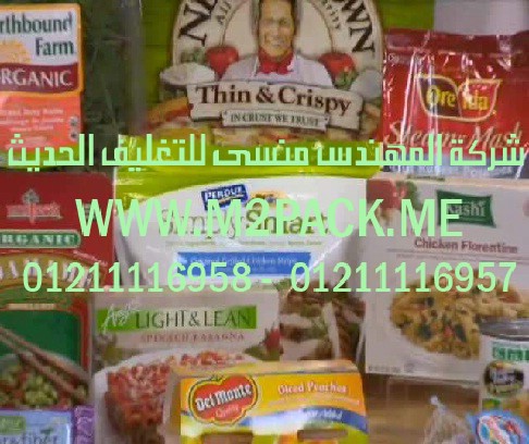 أفلام الشيرنك التى نقدمها نحن شركة المهندس منسي للصناعات الهندسيه و توريد جميع مستلزمات التغليف الحديث -  ام تو باك