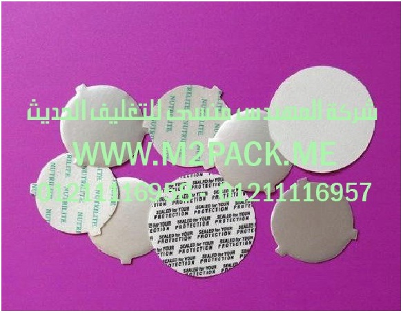 الطبات الواقية التى نقدمها نحن شركة المهندس منسي للتغليف الحديث  -  ام تو باك