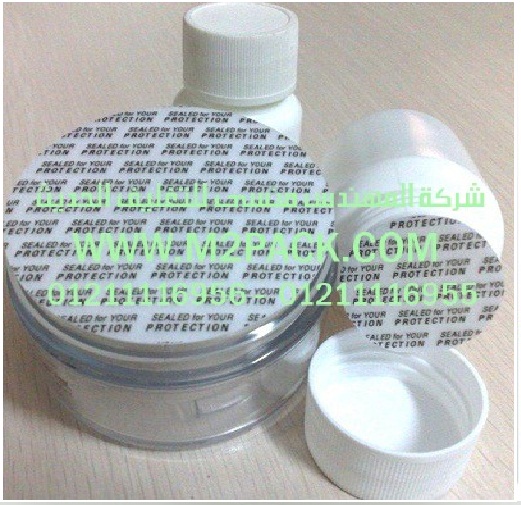 الطباعة على  طبه اللحام الحساسة للضغط التى نقدمها نحن شركة المهندس منسي للصناعات الهندسيه و توريد جميع مستلزمات التغليف الحديث -  ام تو باك