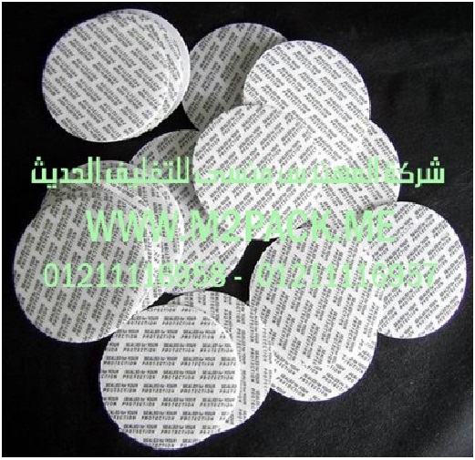 الطباعة على طبه اللحام الحساسة للضغط التى نقدمها نحن شركة المهندس منسي للتغليف الحديث  -  ام تو باك