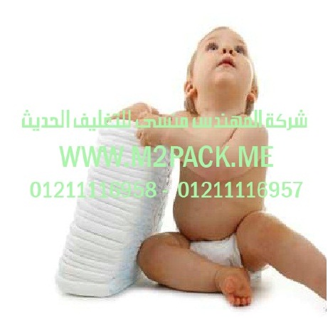 اللواصق الحساسة للضغط التي نقدمها نحن شركة المهندس منسي للصناعات الهندسيه و توريد جميع مستلزمات التغليف الحديث من مواد و خامات التعبئة والتغليف و ماكينات التعبئة والتغليف -  ام تو باك
