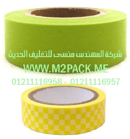 اللواصق التى نقدمها نحن شركة المهندس منسي للصناعات الهندسيه و توريد جميع مستلزمات التغليف الحديث -  ام تو باك  