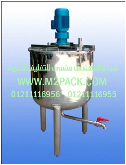 ماكينة الخلاط موديل M2Pack.com  RPY نحن شركة المهندس منسي للصناعات الهندسيه و توريد جميع مستلزمات التغليف الحديث من مواد و خامات التعبئة والتغليف و ماكينات التعبئة والتغليف -  ام تو باك