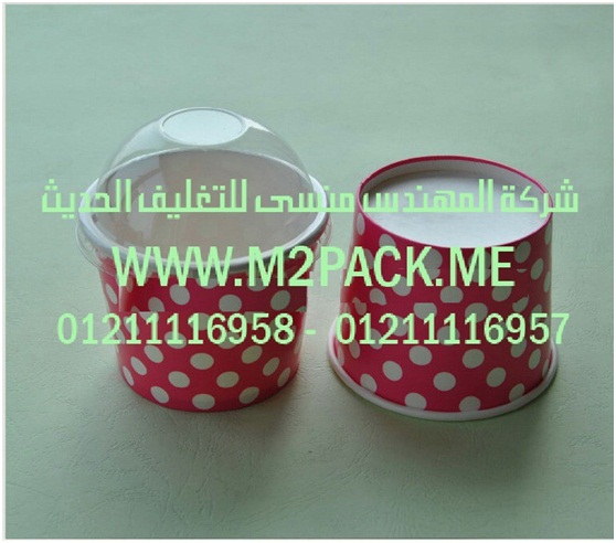 الأكواب الورقية نحن شركة المهندس منسي لتوريد جميع مستلزمات التغليف الحديث من مواد التعبئة و التغليف والصناعات الهندسيه -  ام تو باك