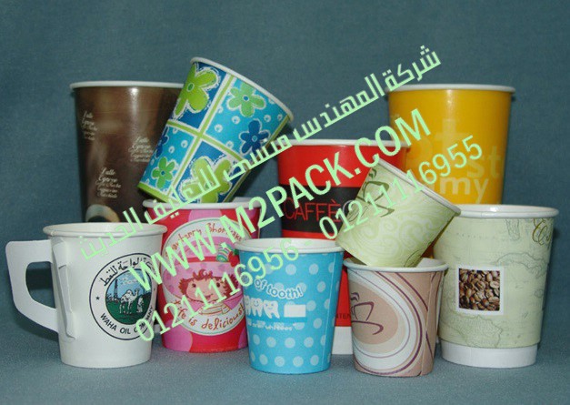 الأكواب الورقية  التى نقدمها نحن شركة المهندس منسي للصناعات الهندسيه و توريد جميع مستلزمات التغليف الحديث -  ام تو باك