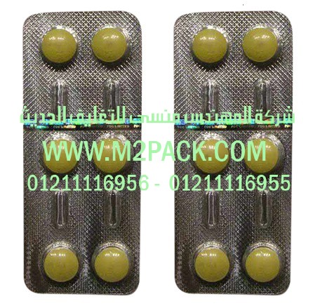 رقائق الالمونيوم المجسمة الصيدلية  التى نقدمها نحن شركة المهندس منسي للصناعات الهندسيه و توريد جميع مستلزمات التغليف الحديث -  ام تو باك