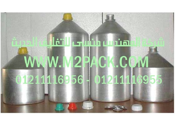زجاجات ـ قوارير أو قنينات ـ EZ - LID   التى نقدمها نحن شركة المهندس منسي للصناعات الهندسيه و توريد جميع مستلزمات التغليف الحديث -  ام تو باك