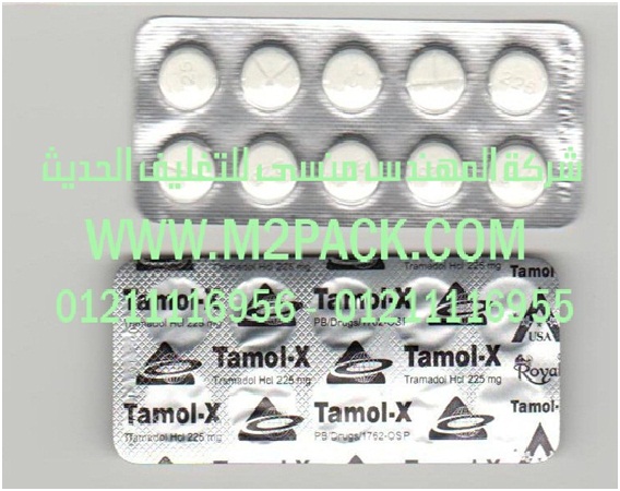 شريط الفارما المجسم  التى نقدمها نحن شركة المهندس منسي للصناعات الهندسيه و توريد جميع مستلزمات التغليف الحديث -  ام تو باك