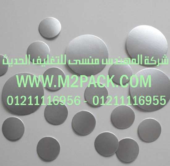 طبة الخاصة ببرشمة أغطية الاوعية الخاصة بالمشروبات التى نقدمها نحن شركة المهندس منسي للصناعات الهندسيه و توريد جميع مستلزمات التغليف الحديث -  ام تو باك