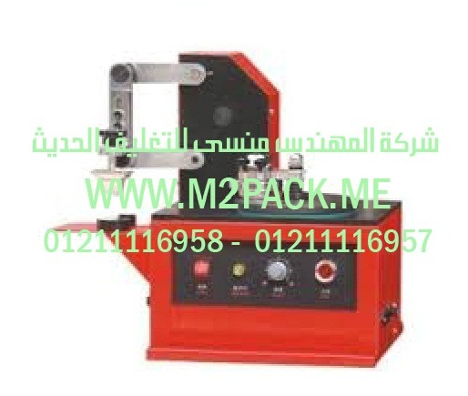 طابعة الحبر الالكترونية موديل DYM - 3 M2Pack.com التى نقدمها نحن شركة المهندس منسي للصناعات الهندسيه و توريد جميع مستلزمات التغليف الحديث -  ام تو باك  