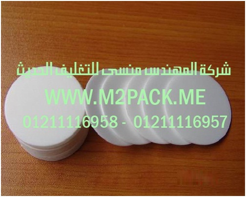 طبات الجاسكت المنخفض اي بي اي التى نقدمها نحن شركة المهندس منسي للتغليف الحديث  -  ام تو باك