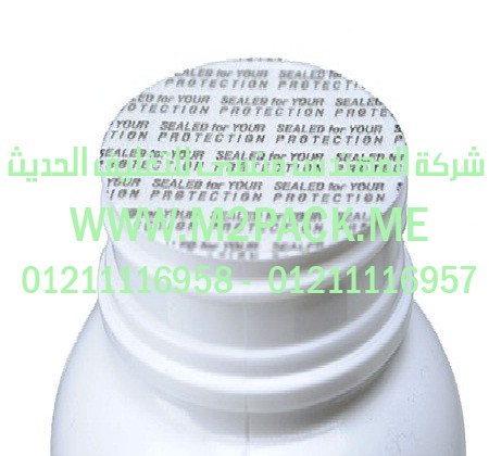 طبات لحام الاندكشن  نحن شركة المهندس منسي للصناعات الهندسيه و توريد مستلزمات مصانع التغليف الحديث من  خامات التعبئة والتغليف و ماكينات التعبئة والتغليف -  ام تو باك