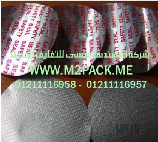 طبة الجاسكت الزجاجية الخالية من الورق التى نقدمها نحن شركة المهندس منسي للصناعات الهندسيه و توريد جميع مستلزمات التغليف الحديث -  ام تو باك