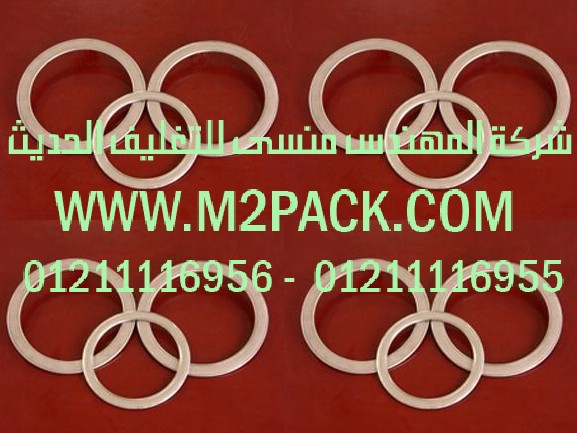 طبة الخاصة ببرشمة فوهات الاوعية والجرار المصنوعة من مادة البولي إثيلين  التى نقدمها نحن شركة المهندس منسي للصناعات الهندسيه و توريد جميع مستلزمات التغليف الحديث -  ام تو باك