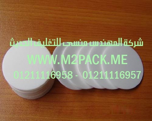 طبه اللحام الاندكشن بي بي التى نقدمها نحن شركة المهندس منسي للصناعات الهندسيه و توريد جميع مستلزمات التغليف الحديث -  ام تو باك