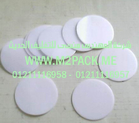  طبه اللحام الاندكشن بي بي التي نقدمها نحن شركة المهندس منسي للصناعات الهندسيه و توريد جميع مستلزمات التغليف الحديث من مواد و خامات التعبئة والتغليف و ماكينات التعبئة والتغليف -  ام تو باك