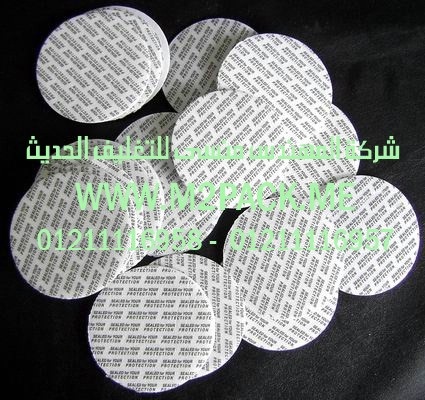 طبه اللحام الحساسة للضغط التي نقدمها نحن شركة المهندس منسي للصناعات الهندسيه و توريد جميع مستلزمات التغليف الحديث من مواد و خامات التعبئة والتغليف و ماكينات التعبئة والتغليف -  ام تو باك