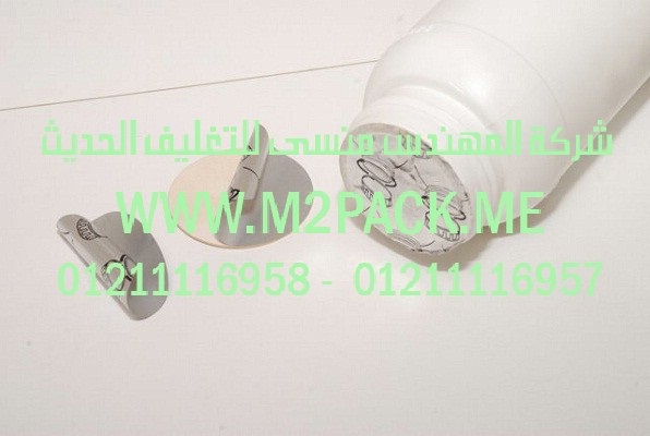  طبه اللحام بالاندكشن الحث التى نقدمها نحن شركة المهندس منسي للصناعات الهندسيه و توريد جميع مستلزمات التغليف الحديث -  ام تو باك