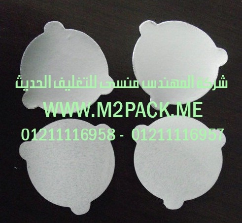  طبه اللحام ذات القطعة الواحدة التي نقدمها نحن شركة المهندس منسي للصناعات الهندسيه و توريد جميع مستلزمات التغليف الحديث من مواد و خامات التعبئة والتغليف و ماكينات التعبئة والتغليف -  ام تو باك