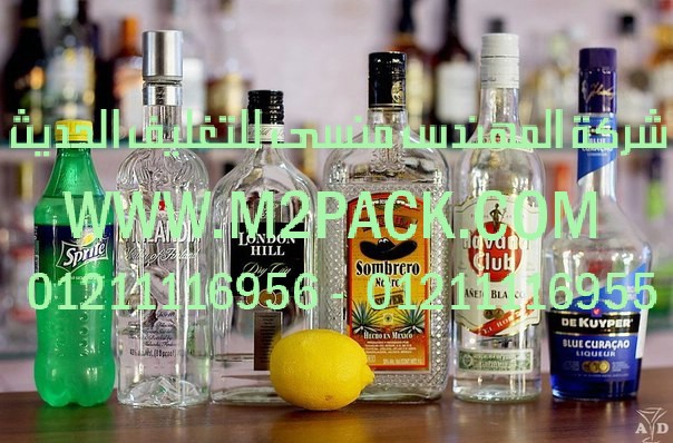 لواصق الرقع  التى نقدمها نحن شركة المهندس منسي للصناعات الهندسيه و توريد جميع مستلزمات التغليف الحديث -  ام تو باك