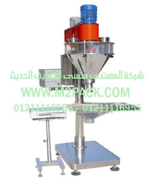 ماكينة التعبئة بالثقب النصف أوتوماتيكية موديل M2Pack.com GFE – 500 C  التى نقدمها نحن شركة المهندس منسي للصناعات الهندسيه و توريد جميع مستلزمات التغليف الحديث -  ام تو باك