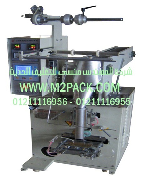 ماكينة التغليف الأوتوماتيكية موديل  M2Pack.com HLB3 – 320S التى نقدمها نحن شركة المهندس منسي للصناعات الهندسيه و توريد جميع مستلزمات التغليف الحديث -  ام تو باك